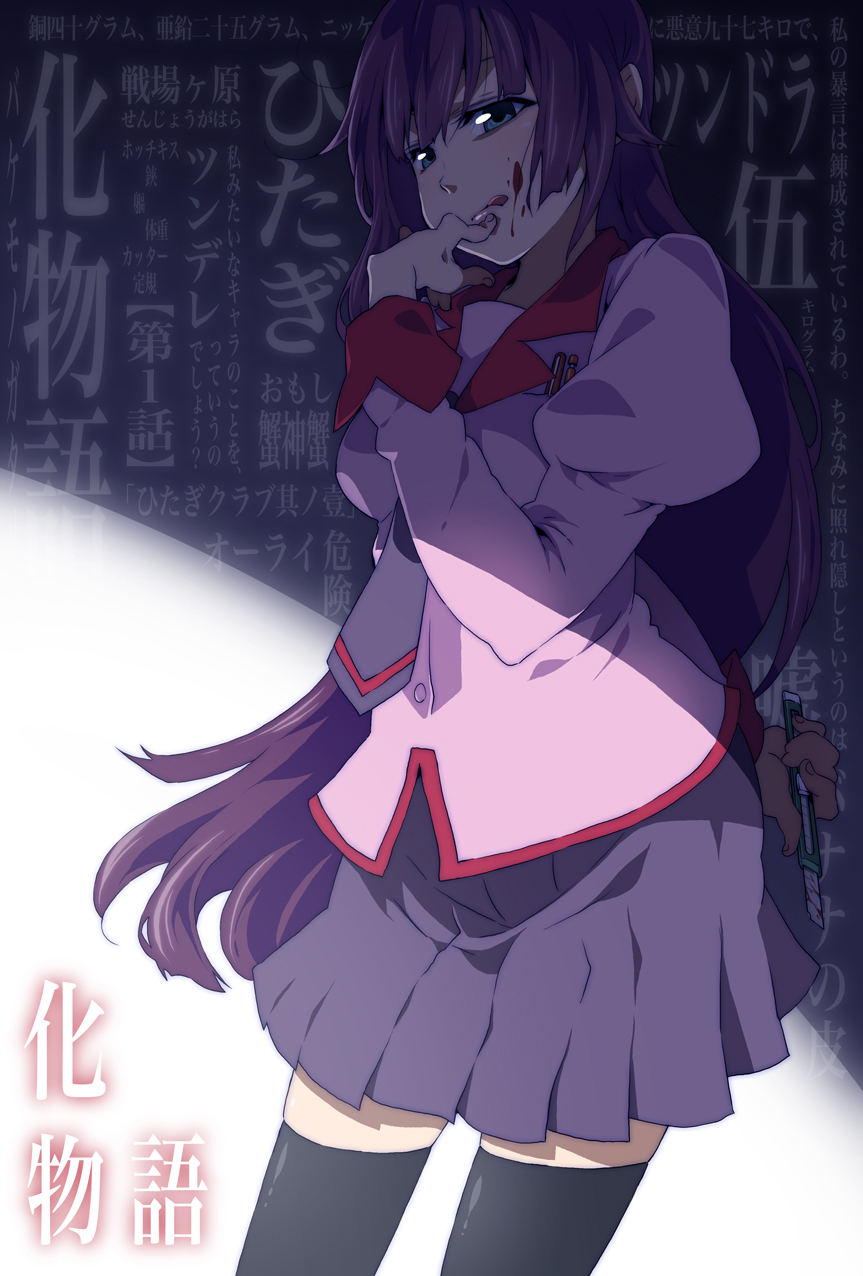 bakemonogatari, blood, monogatari_(series), ringo78, seifuku, senjougahara_hitagi, thighhighs