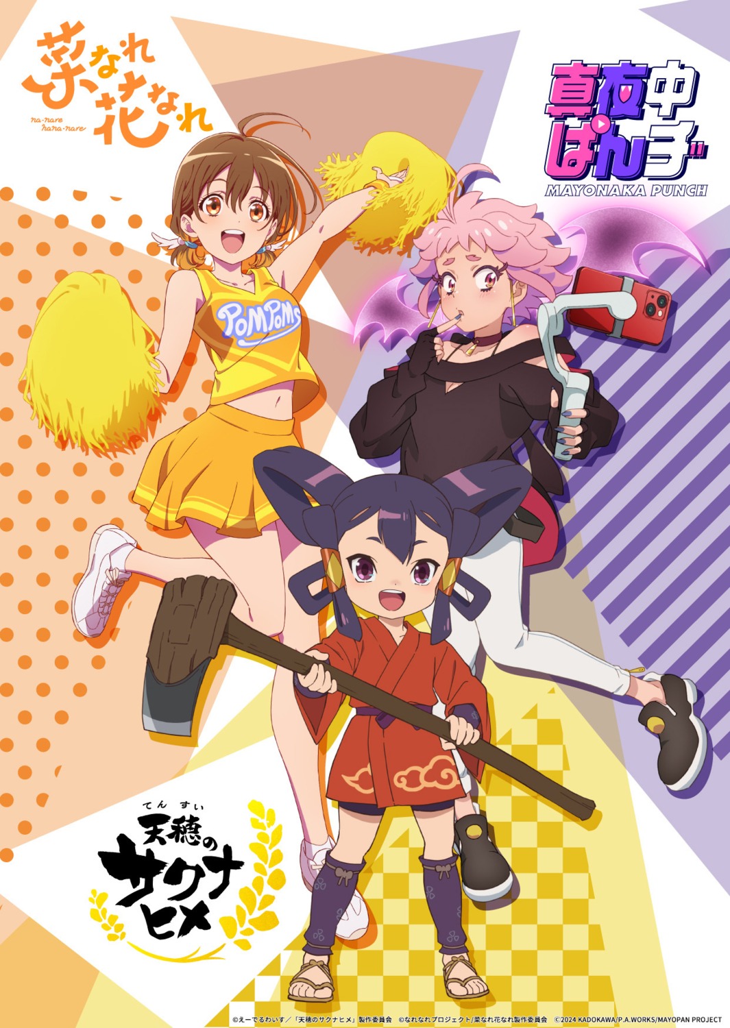 bike_shorts, cheerleader, crossover, japanese_clothes, mayonaka_punch, misora_kanata, nanare_hananare, ribu