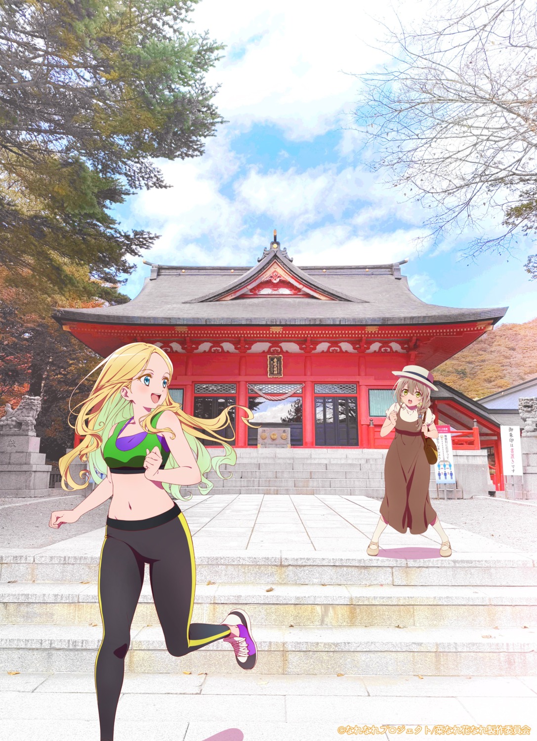 anna_aveiro, dress, nanare_hananare, ootani_nodoka, photo, tagme