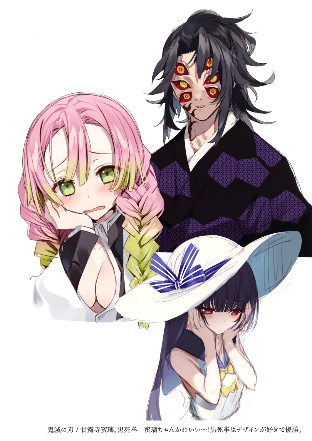 japanese_clothes, kanroji_mitsuri, kimetsu_no_yaiba, no_bra, open_shirt, polaris_cider, sketch, tattoo