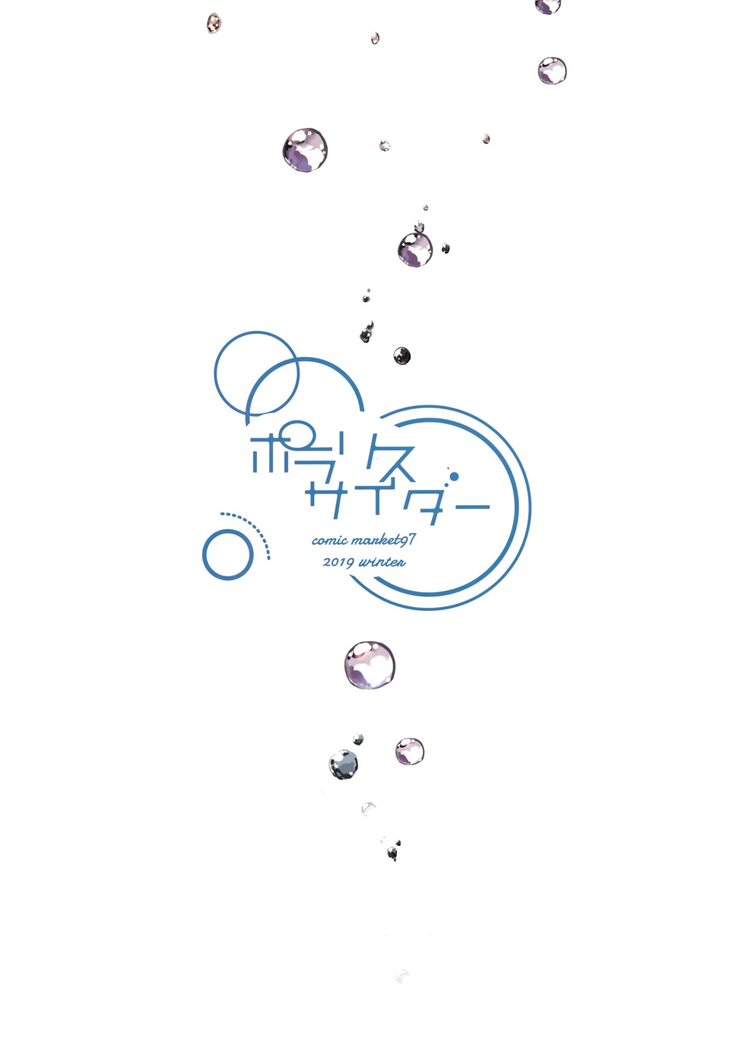 polaris_cider, text
