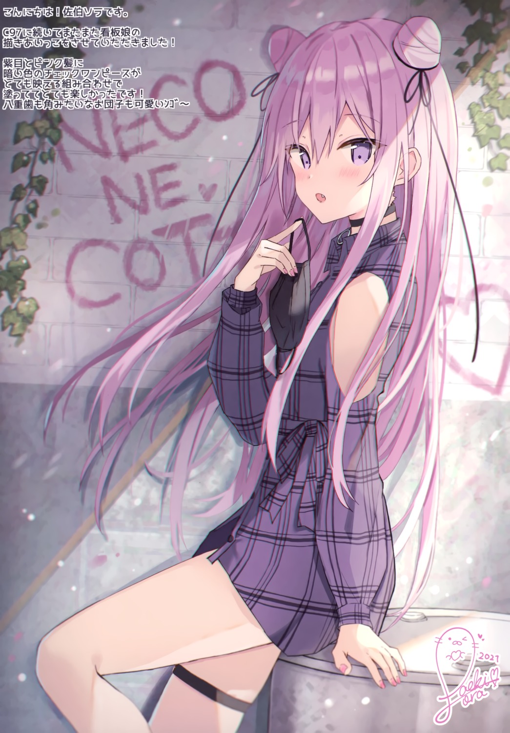 dress, garter, nekone_cotton, saeki_sola
