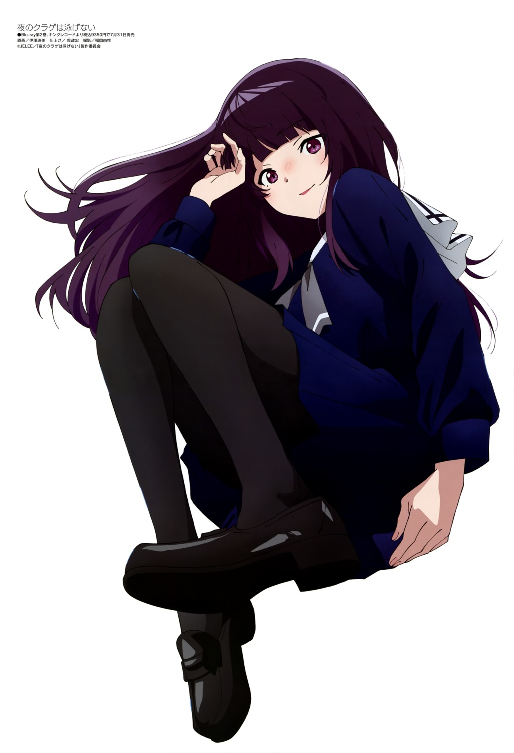 izawa_tamami, pantyhose, seifuku, skirt_lift, takanashi_kim_anouk_mei, yoru_no_kurage_wa_oyogenai