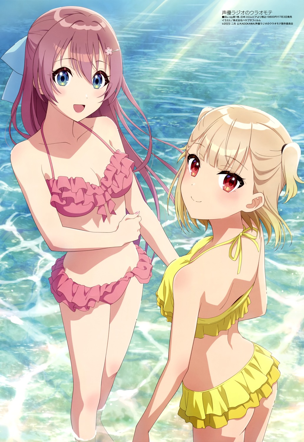 bikini, hayabusa_film, sakuranamiki_otome, seiyuu_radio_no_uraomote, swimsuits, wet, yubisaki_mekuru