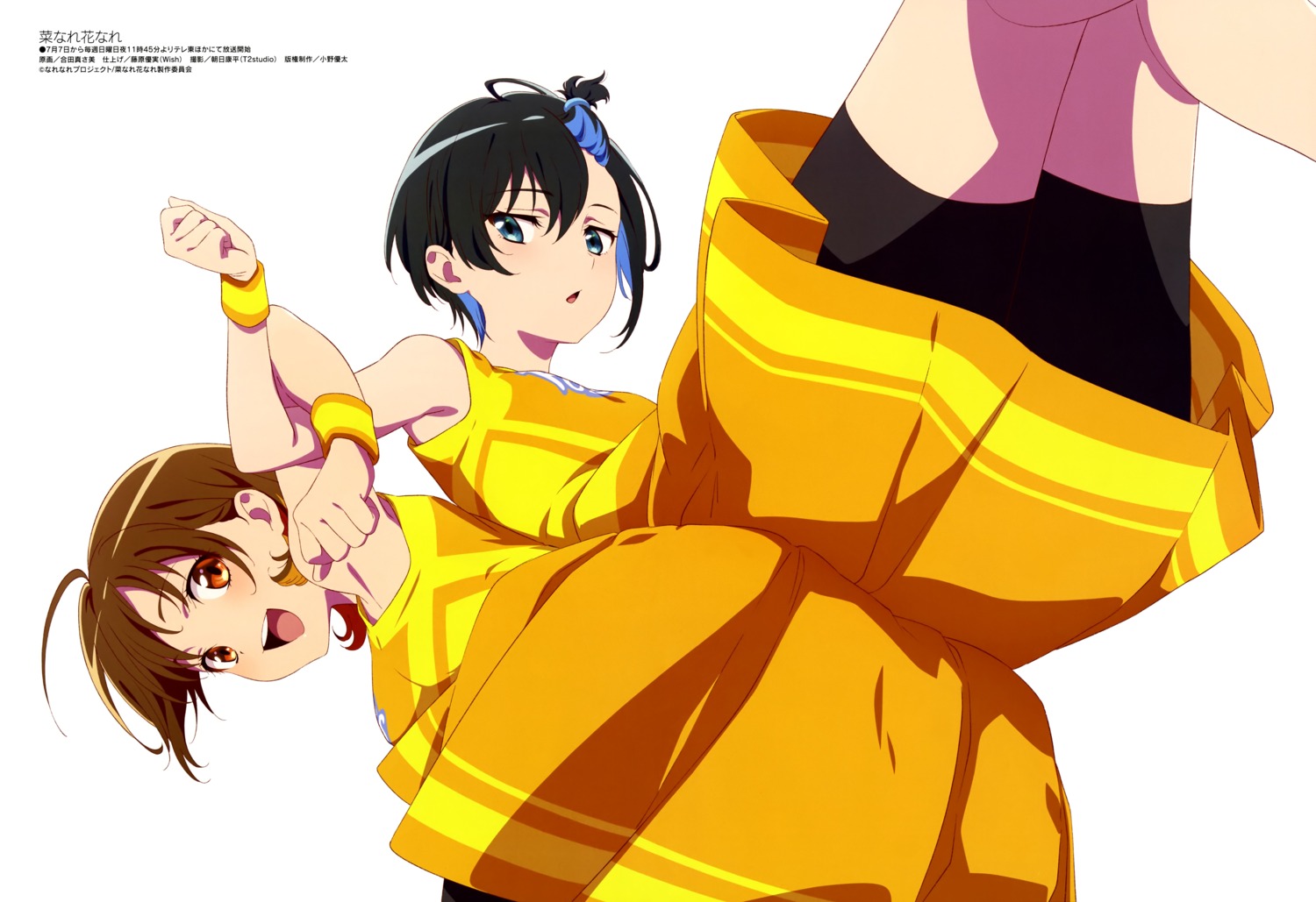 bike_shorts, cheerleader, gouda_masami, misora_kanata, nanare_hananare, obunai_suzuha, skirt_lift