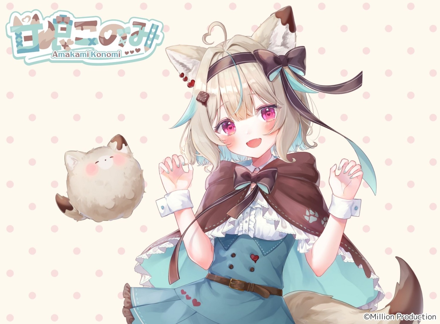 amakami_konomi, animal_ears, million_production, tagme, tail