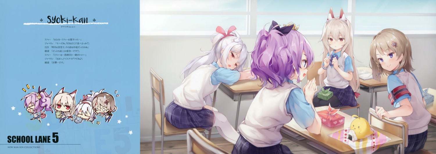 ayanami_(azur_lane), azur_lane, chibi, javelin_(azur_lane), komowata_haruka, laffey_(azur_lane), manjuu_(azur_lane), pantyhose, seifuku, senji, sweater, tegone_spike, thighhighs, z23_(azur_lane)