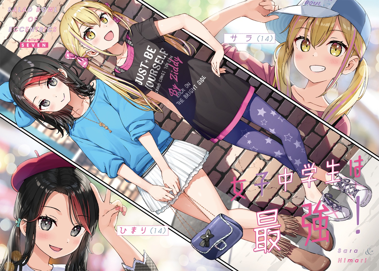 henjin_no_salad_bowl, kantoku, sara_da_odin, sweater