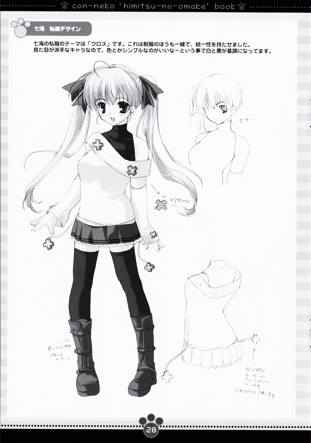 character_design, konneko, marmalade, mikeou, minamino_nanami, monochrome, thighhighs