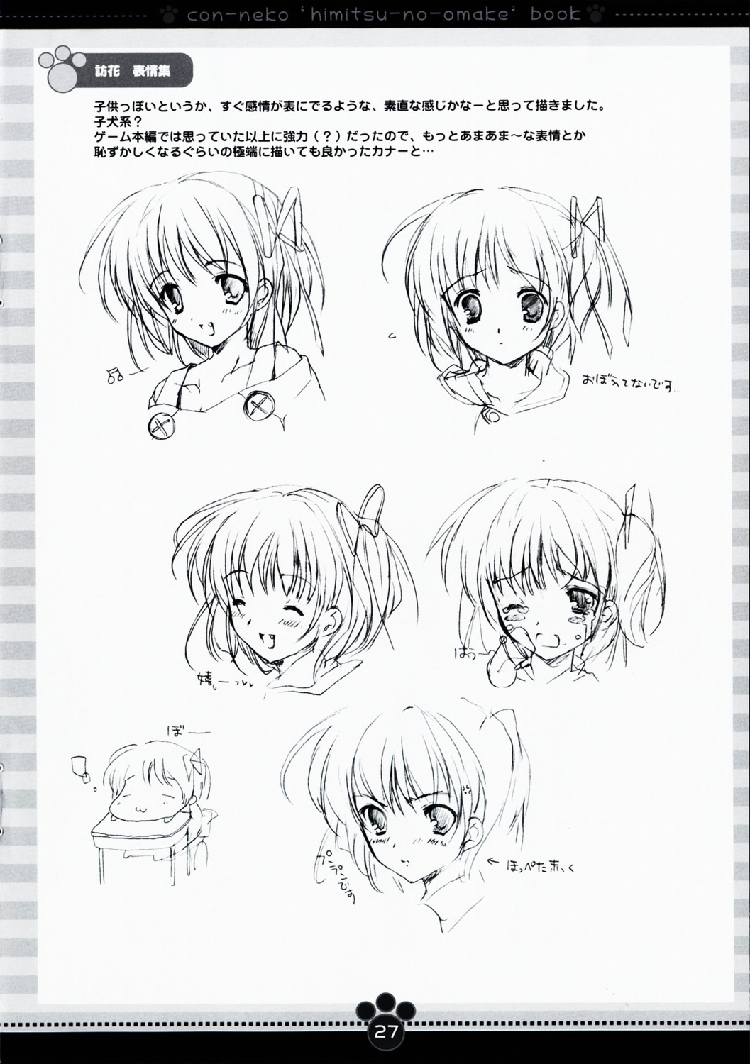 character_design, kawahara_touka, konneko, marmalade, mikeou, monochrome