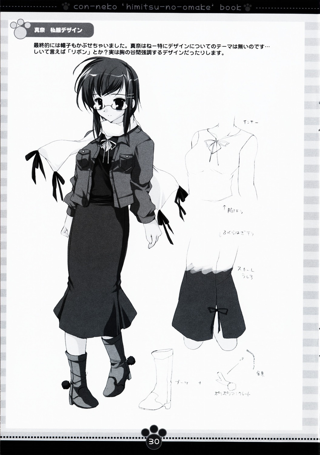 character_design, konneko, marmalade, mikeou, monochrome, sakurai_mana