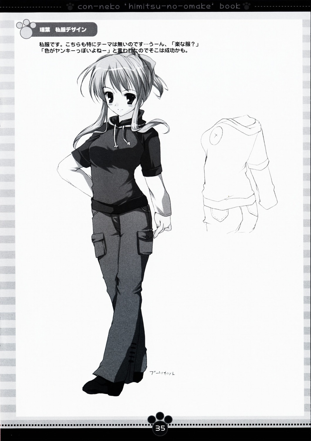 character_design, kawahara_mizuha, konneko, marmalade, mikeou, monochrome