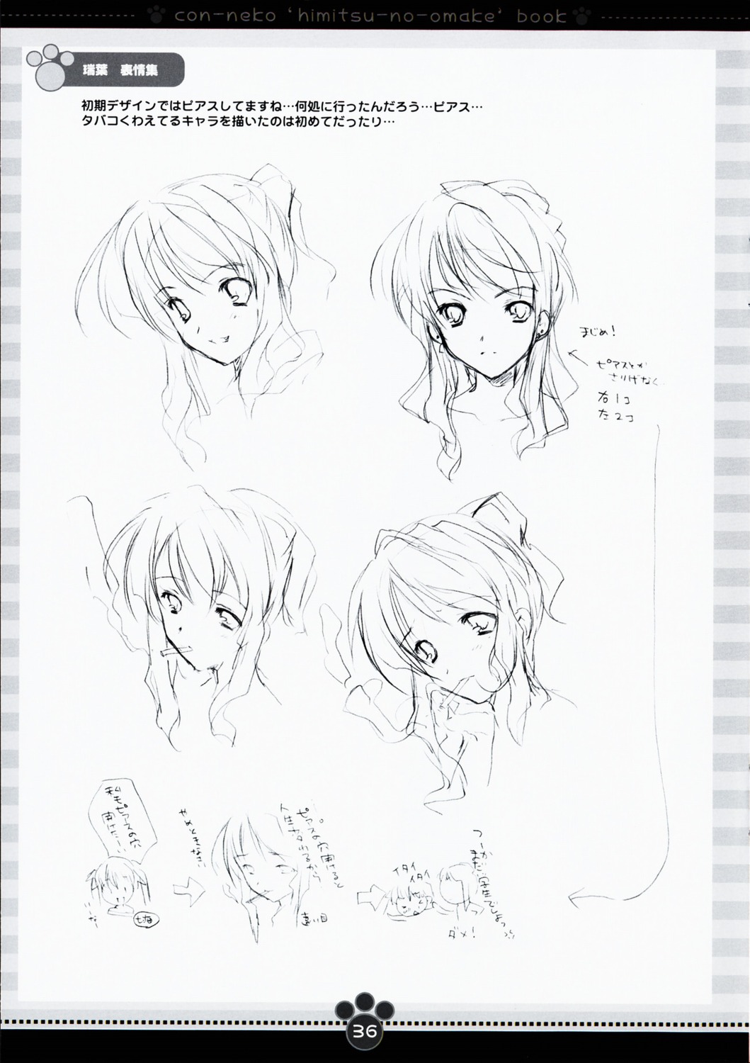 character_design, kawahara_mizuha, konneko, marmalade, mikeou, monochrome