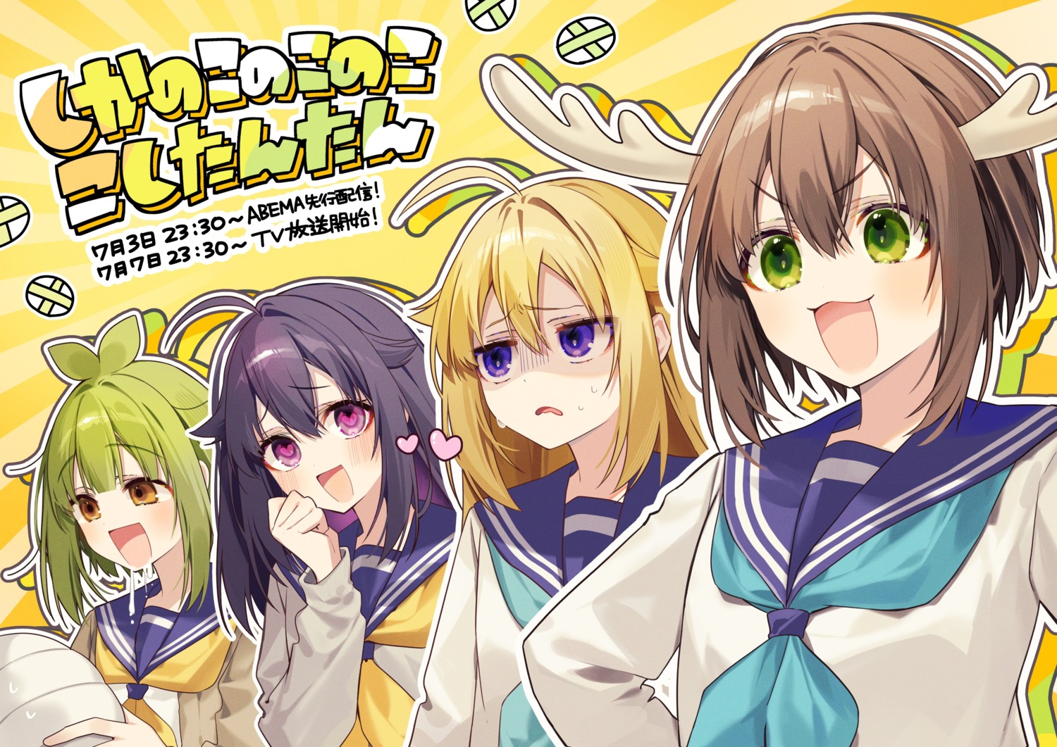bashame_meme, horns, koshi_anko, koshi_torako, oshioshio, seifuku, shikanoko_noko, shikanoko_nokonoko_koshitantan