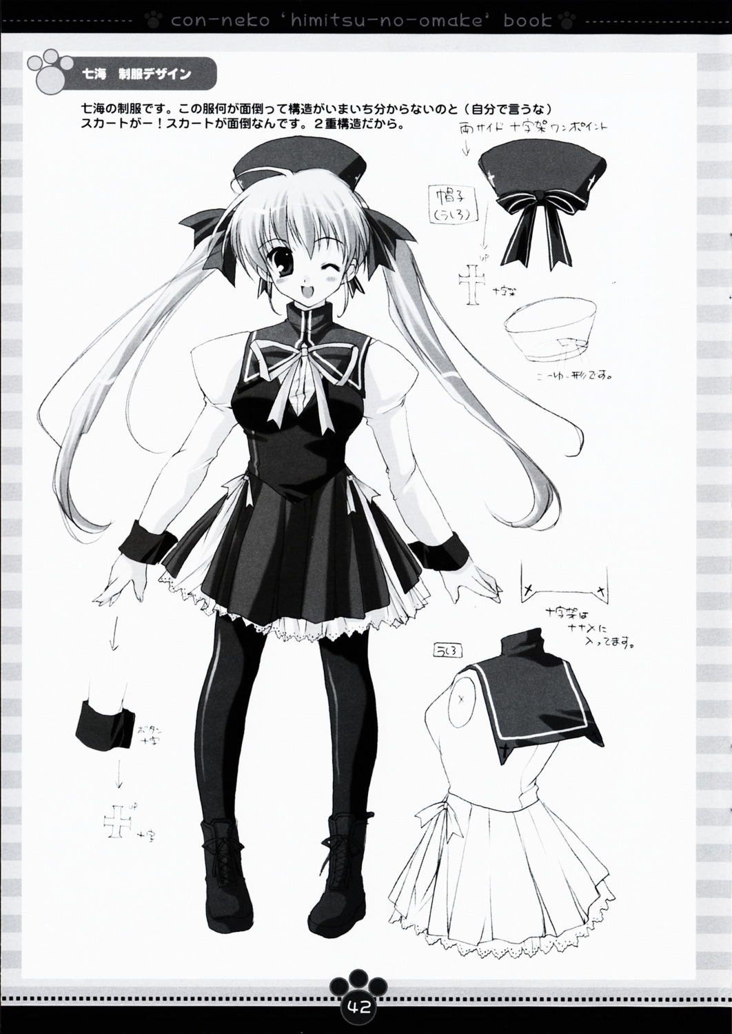 character_design, konneko, marmalade, mikeou, minamino_nanami, monochrome
