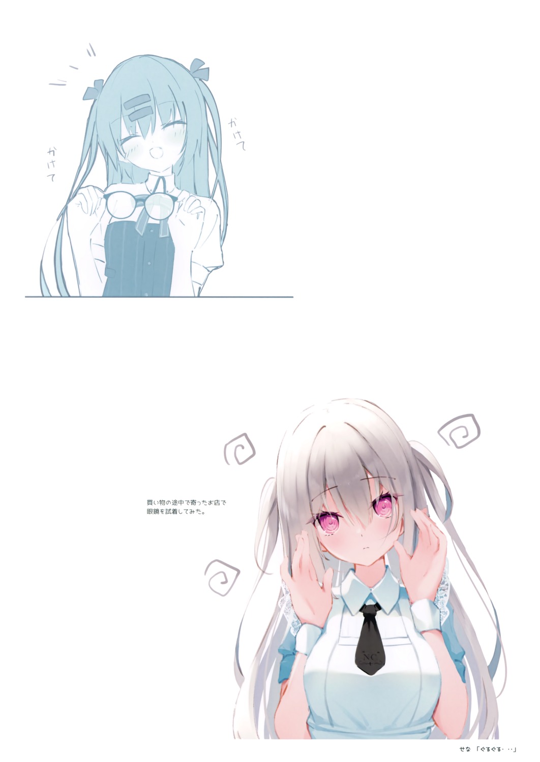 humuyun, maid, megane, nekone_cotton, tsukune_(humuyun), waitress