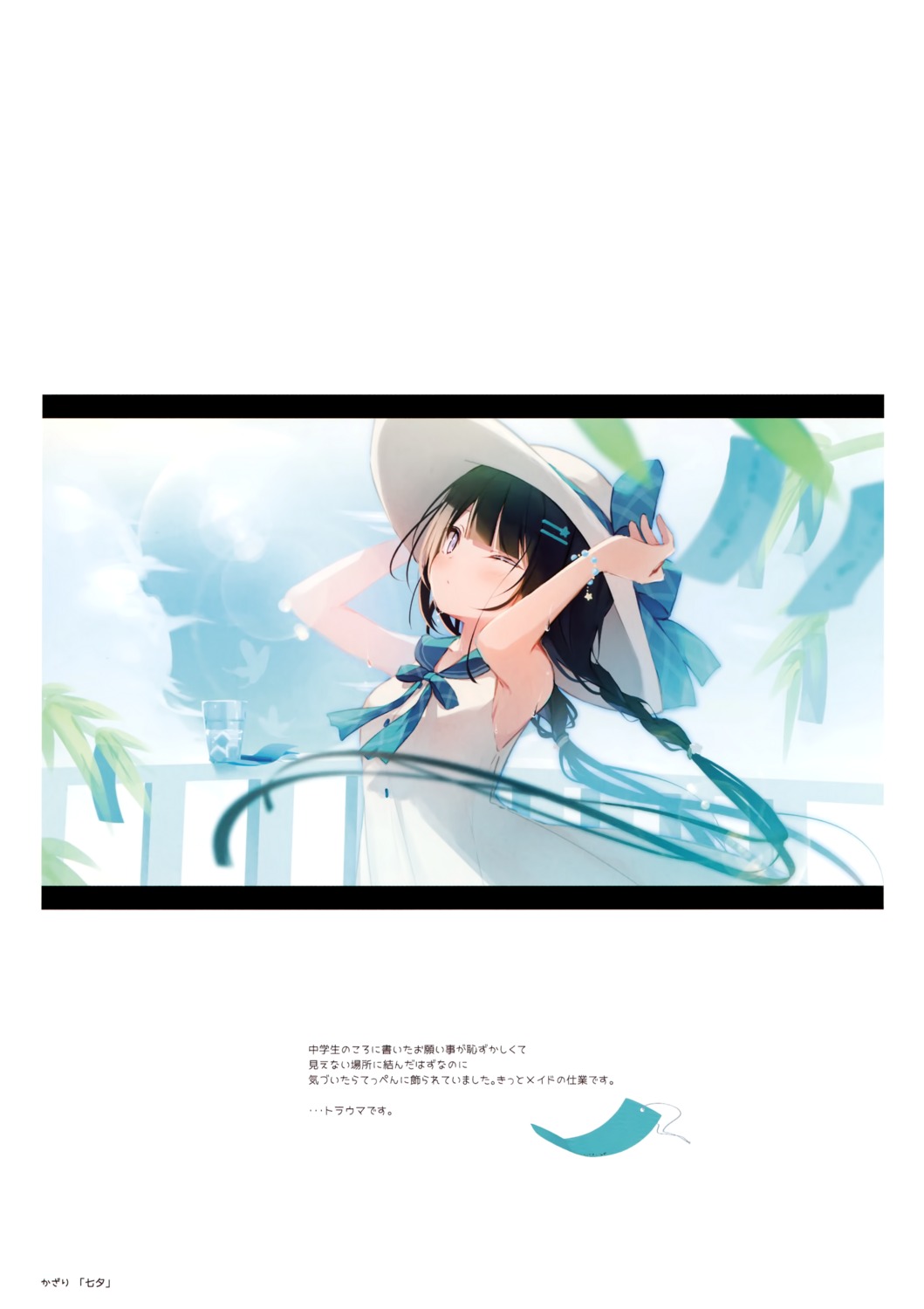 humuyun, nekone_cotton, seifuku