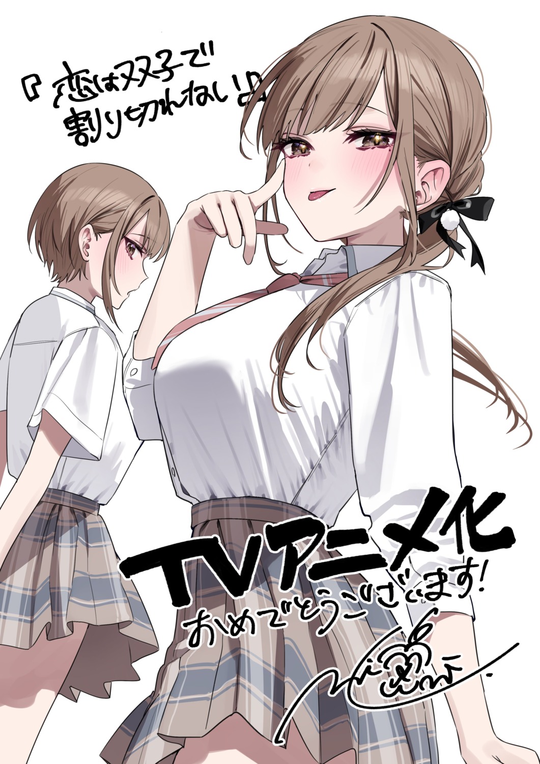 chigusa_minori, jinguuji_naori, jinguuji_rumi, koi_wa_futago_de_warikirenai, seifuku, skirt_lift