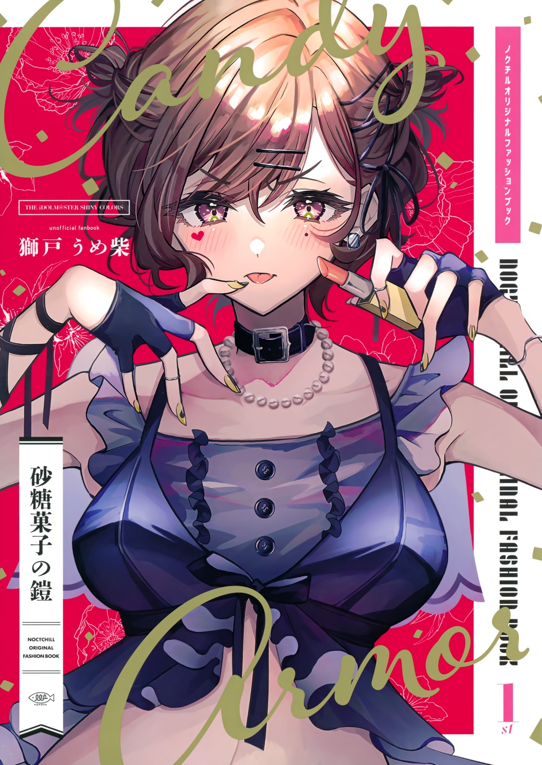 higuchi_madoka, shishido_umeshiba, the_idolm@ster, the_idolm@ster_shiny_colors, totoya