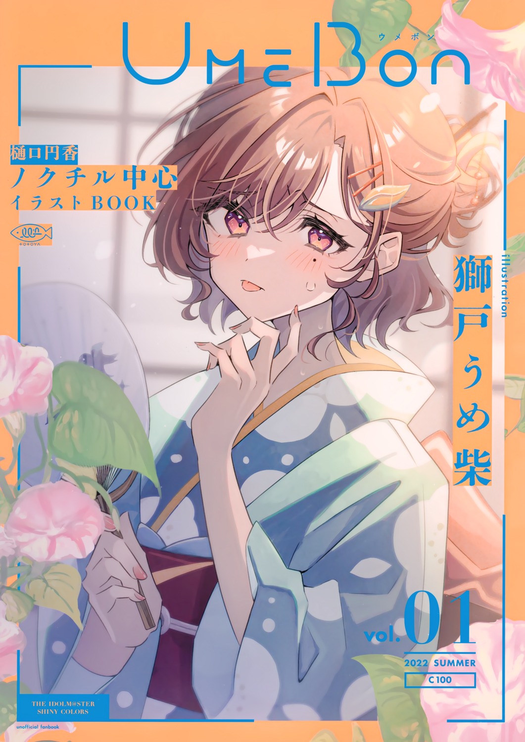 higuchi_madoka, shishido_umeshiba, the_idolm@ster, the_idolm@ster_shiny_colors, totoya, yukata