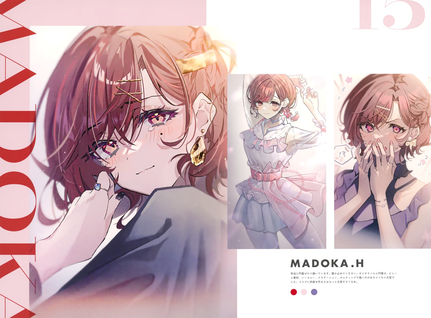 dress, higuchi_madoka, pantyhose, see_through, shishido_umeshiba, the_idolm@ster, the_idolm@ster_shiny_colors, totoya