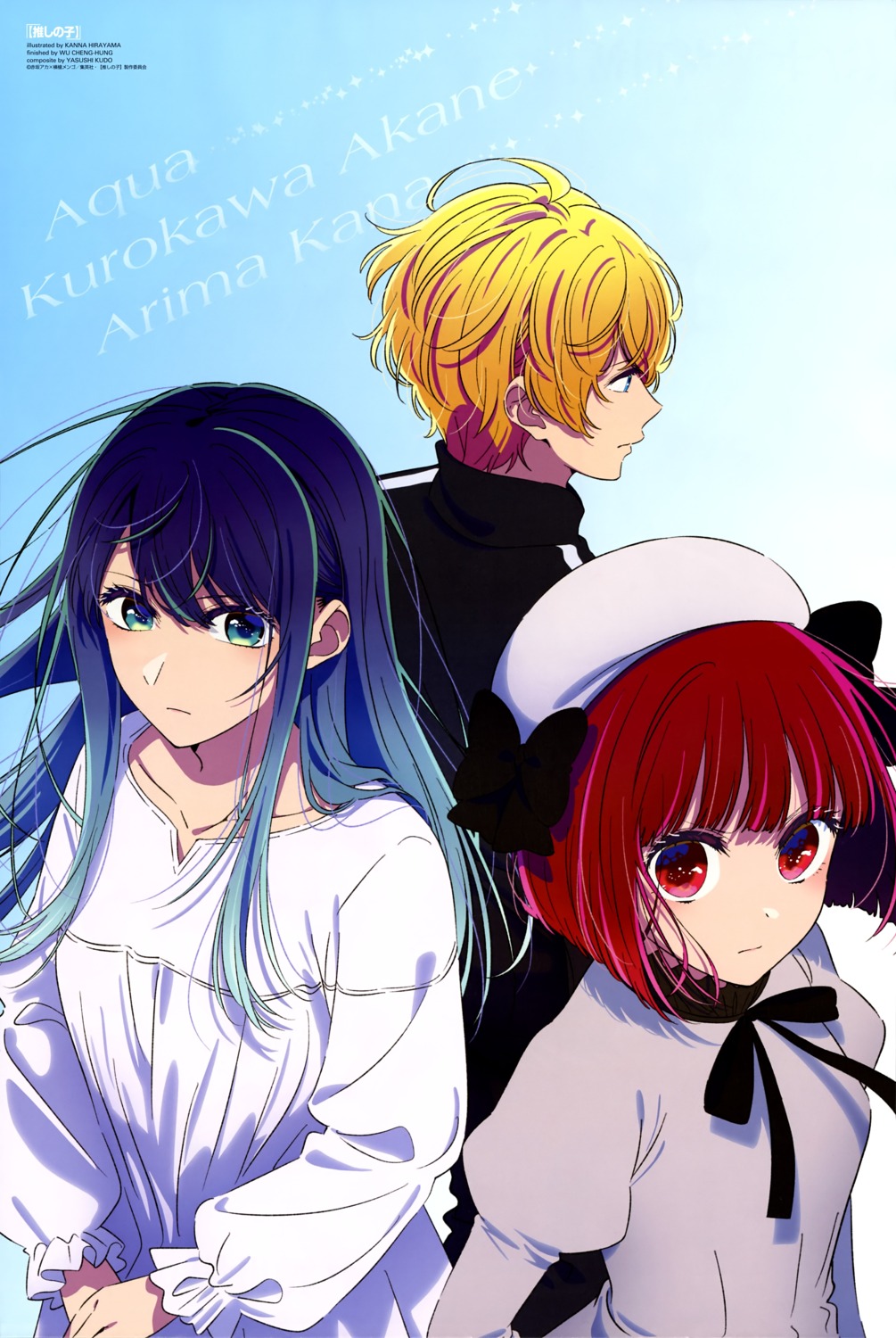 [oshi_no_ko], arima_kana, dress, hirayama_kanna, hoshino_aquamarine, kurokawa_akane