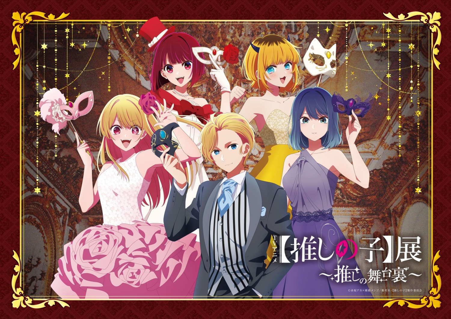 [oshi_no_ko], arima_kana, dress, horns, hoshino_aquamarine, hoshino_ruby, kurokawa_akane, mem-cho