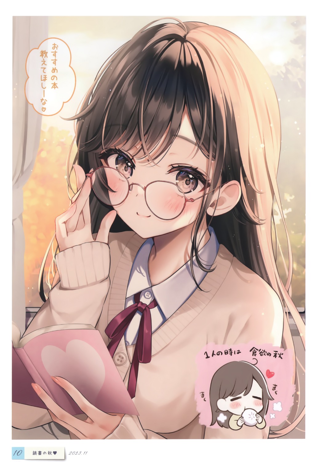 chibi, megane, seifuku, shiraishi_haruhi, sweater, yourgirl, yugirl