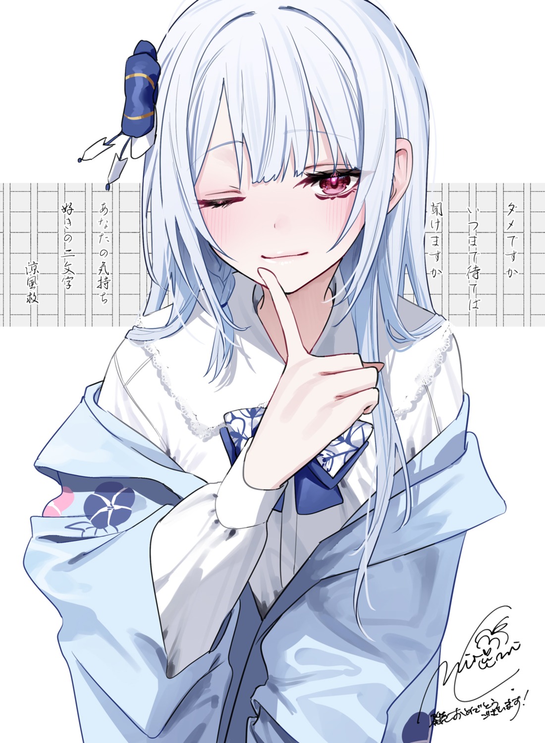 chigusa_minori, japanese_clothes, koisuru_shoujo_ni_sasayaku_ai_ha_misohitomoji_dake_arebaii, seifuku, suzukaze_sukui