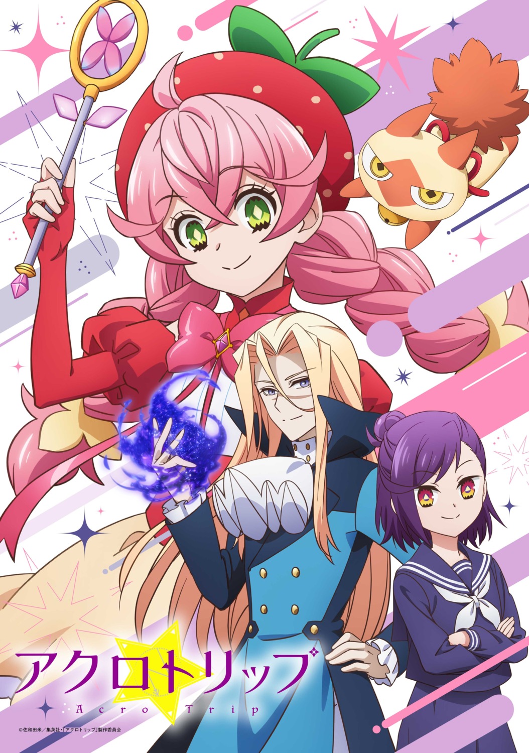 acro_trip, chroma, date_chizuko, noichigo_kaju, seifuku, tagme, weapon