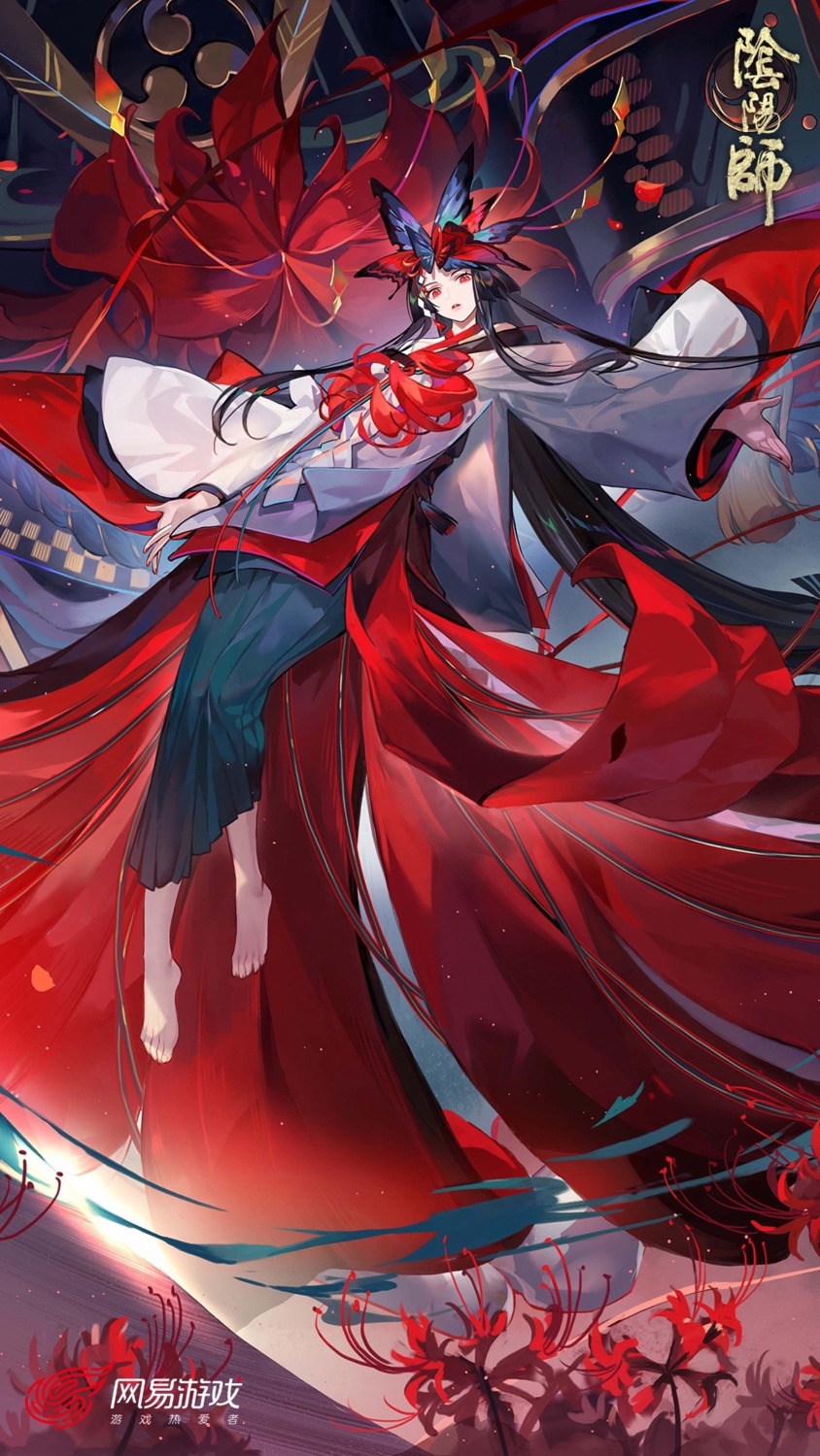 japanese_clothes, onmyouji, tagme