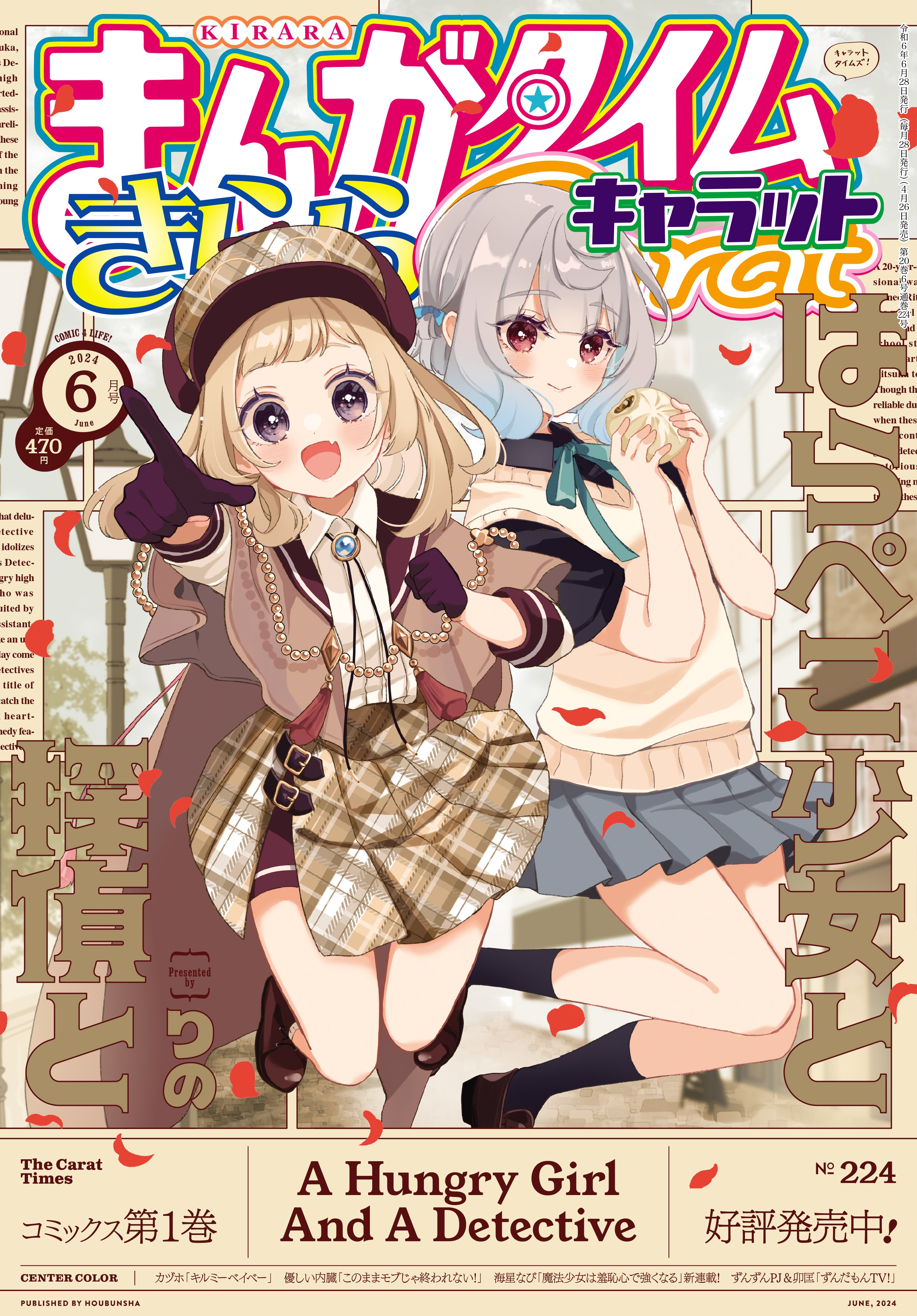 manga_time_kirara, rino_cnc, seifuku, sweater