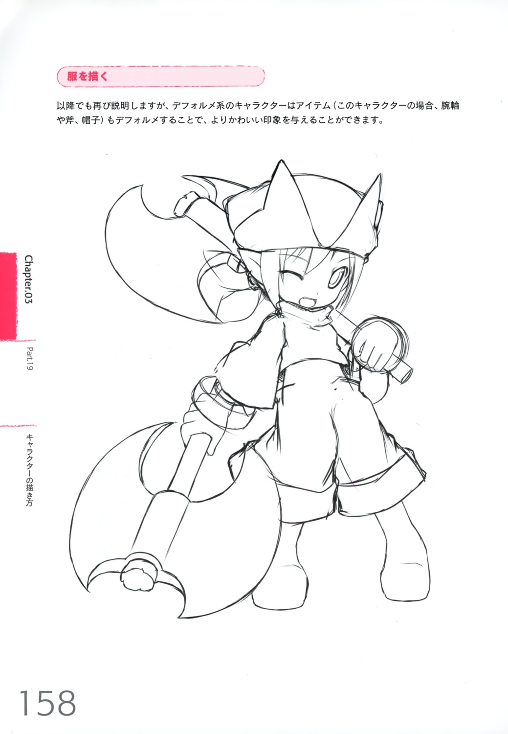 shiratama_dango, tutorial