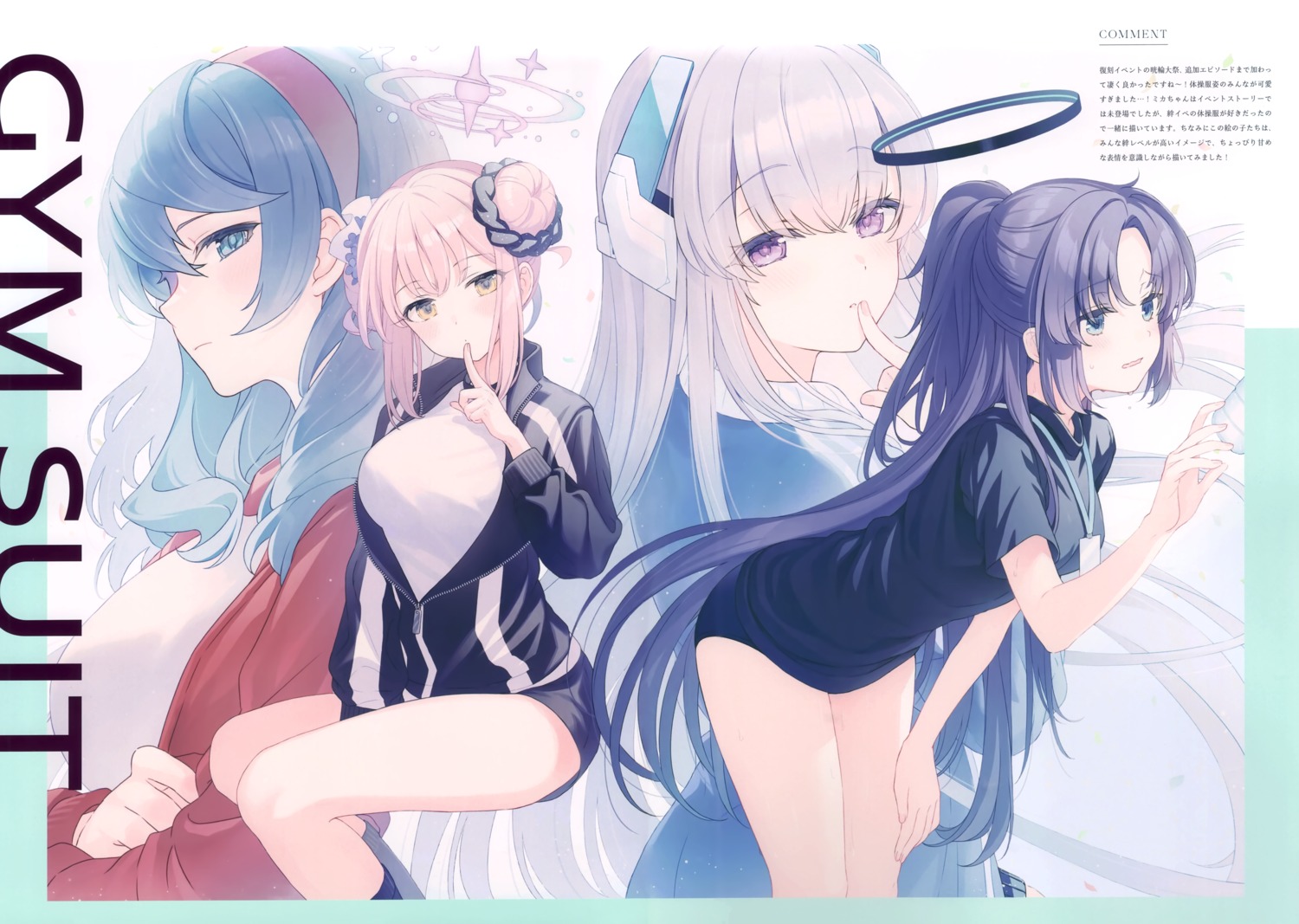 amau_ako, blue_archive, buruma, crown, gym_uniform, halo, hayase_yuuka, misono_mika
