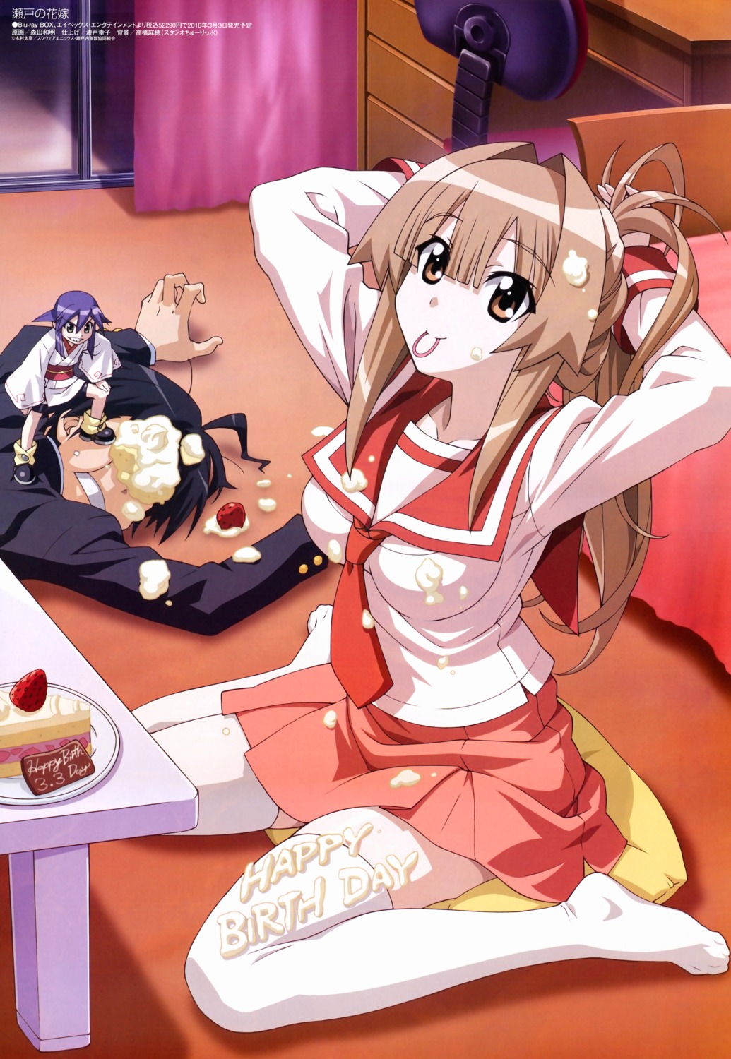 maki, michishio_nagasumi, morita_kazuaki, seifuku, seto_no_hanayome, seto_san, thighhighs