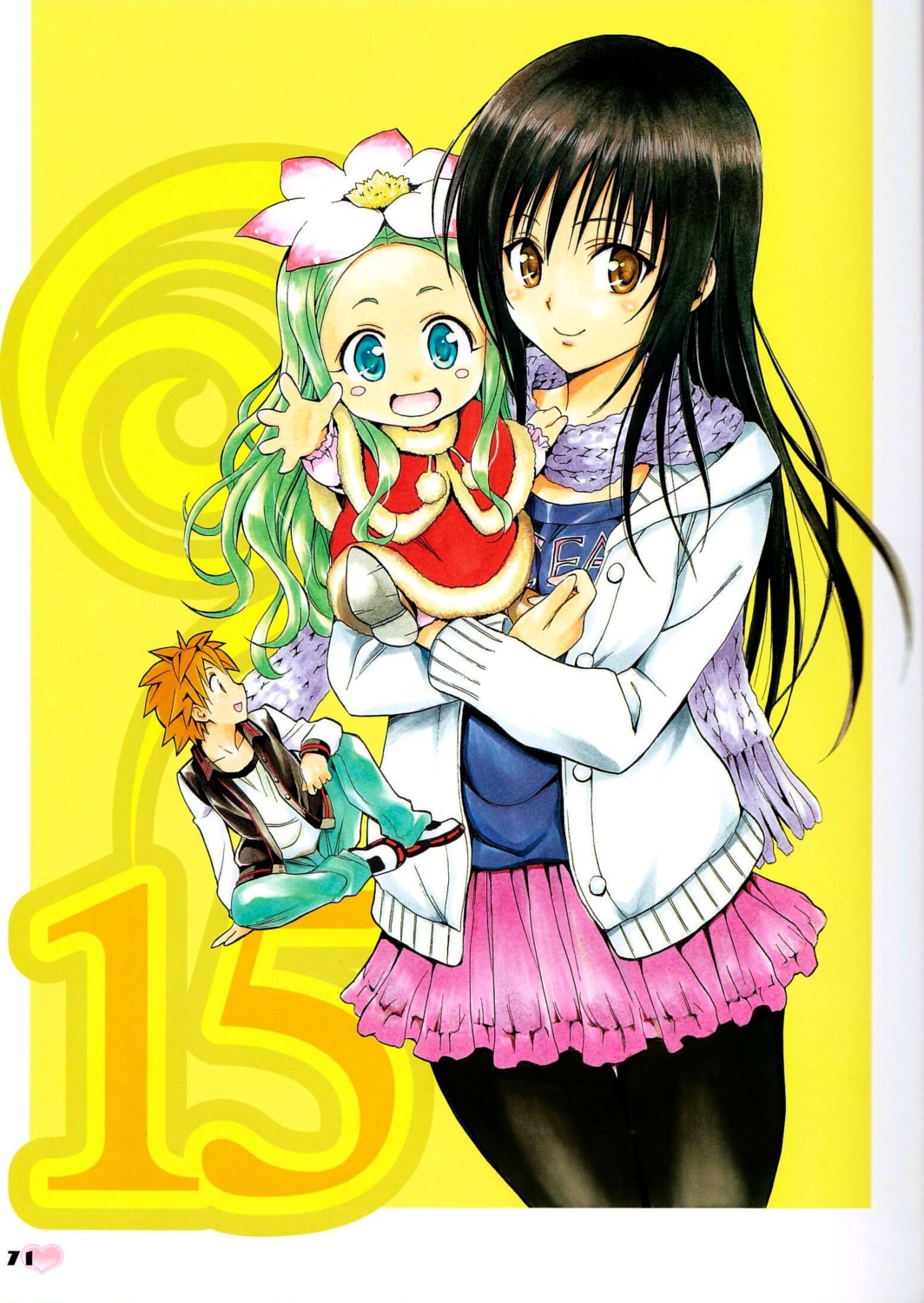celine, kotegawa_yui, pantyhose, to_love_ru, yabuki_kentarou, yuuki_rito