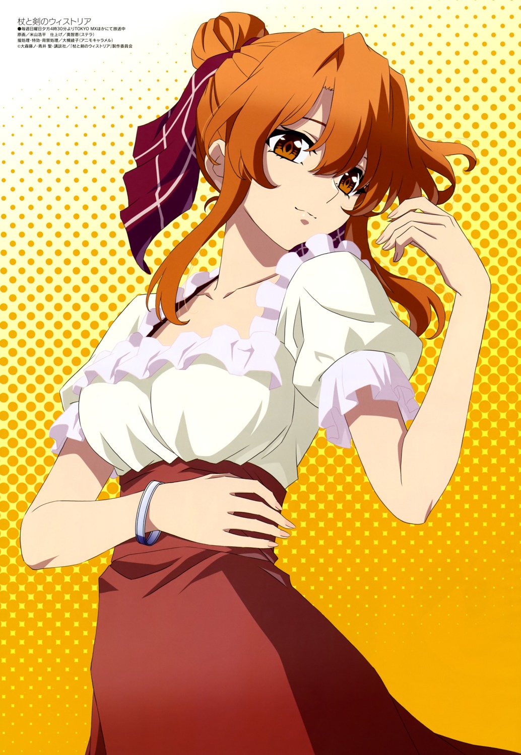 colette_loire, tsue_to_tsurugi_no_wistoria, yoneyama_kouhei