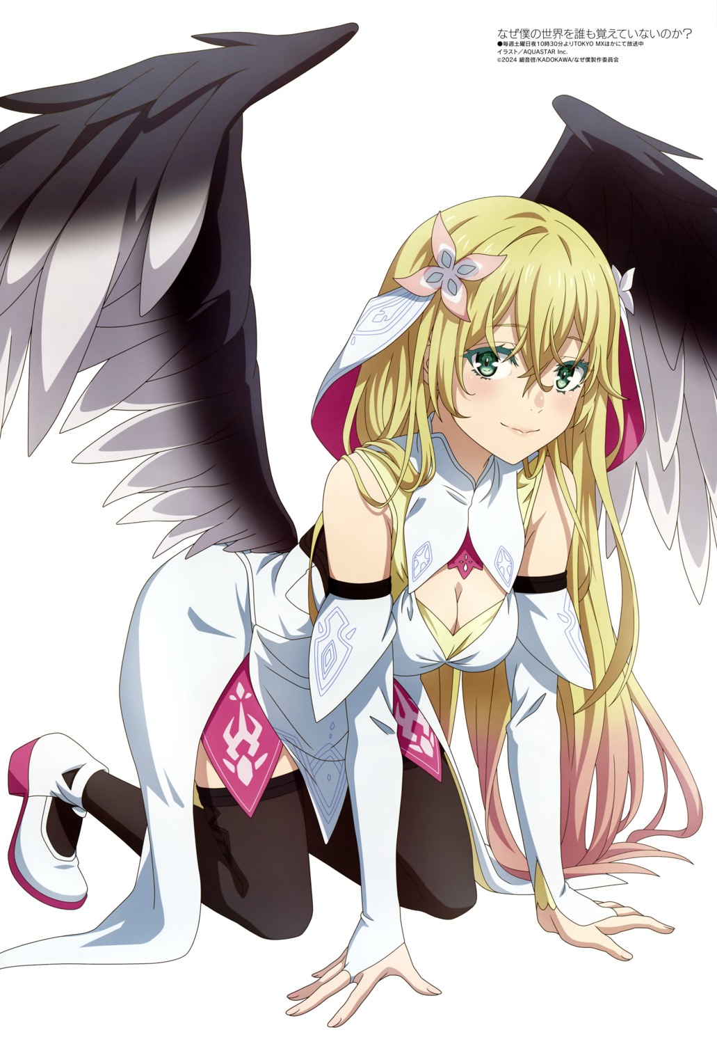 aquastar_inc., cleavage, dress, heels, naze_boku_no_sekai_wo_daremo_oboeteinai_no_ka?, rinne_(nazeboku), thighhighs, wings