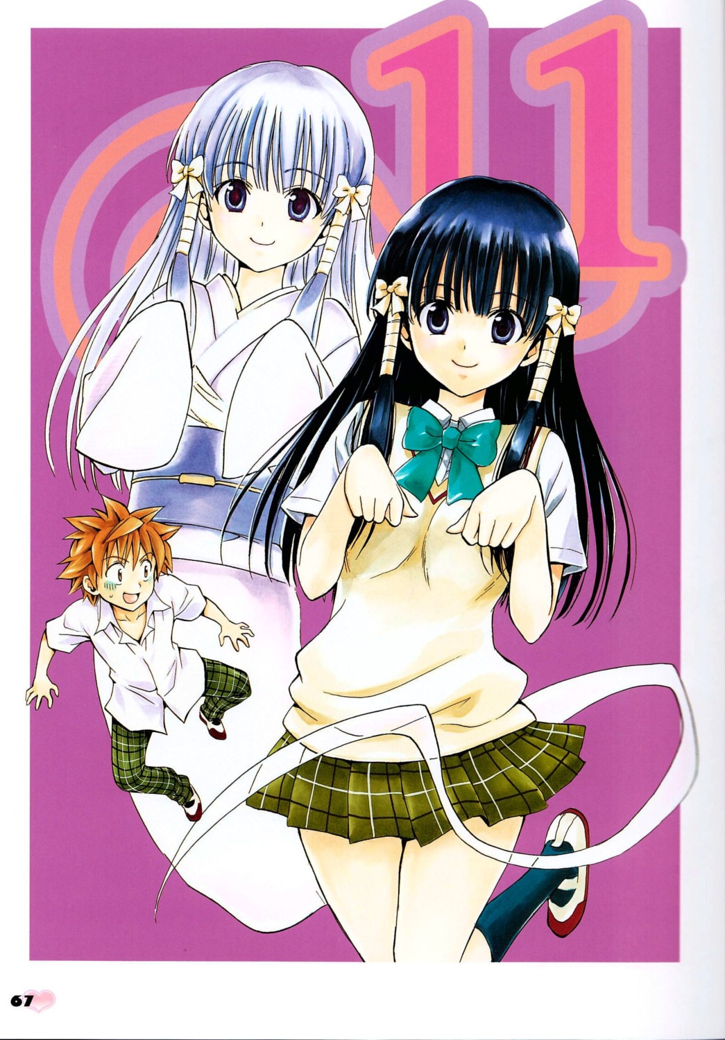 kimono, murasame_oshizu, seifuku, to_love_ru, yabuki_kentarou, yuuki_rito