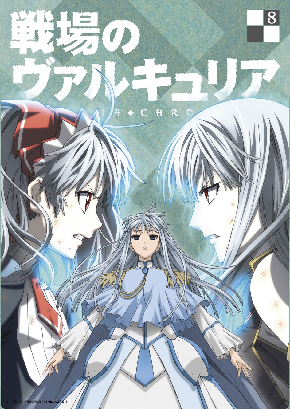 alicia_melchiott, cordelia_gi_randgriz, selvaria_bles, uniform, valkyria_chronicles