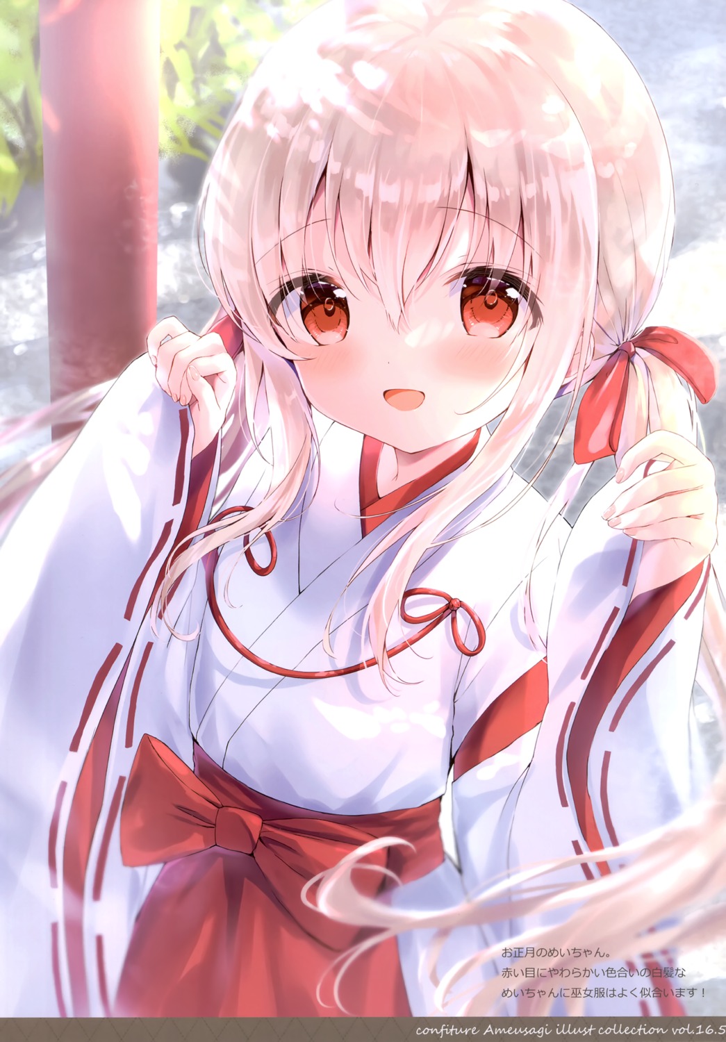 ame_usagi, amedama_con, miko, shirousa_mei