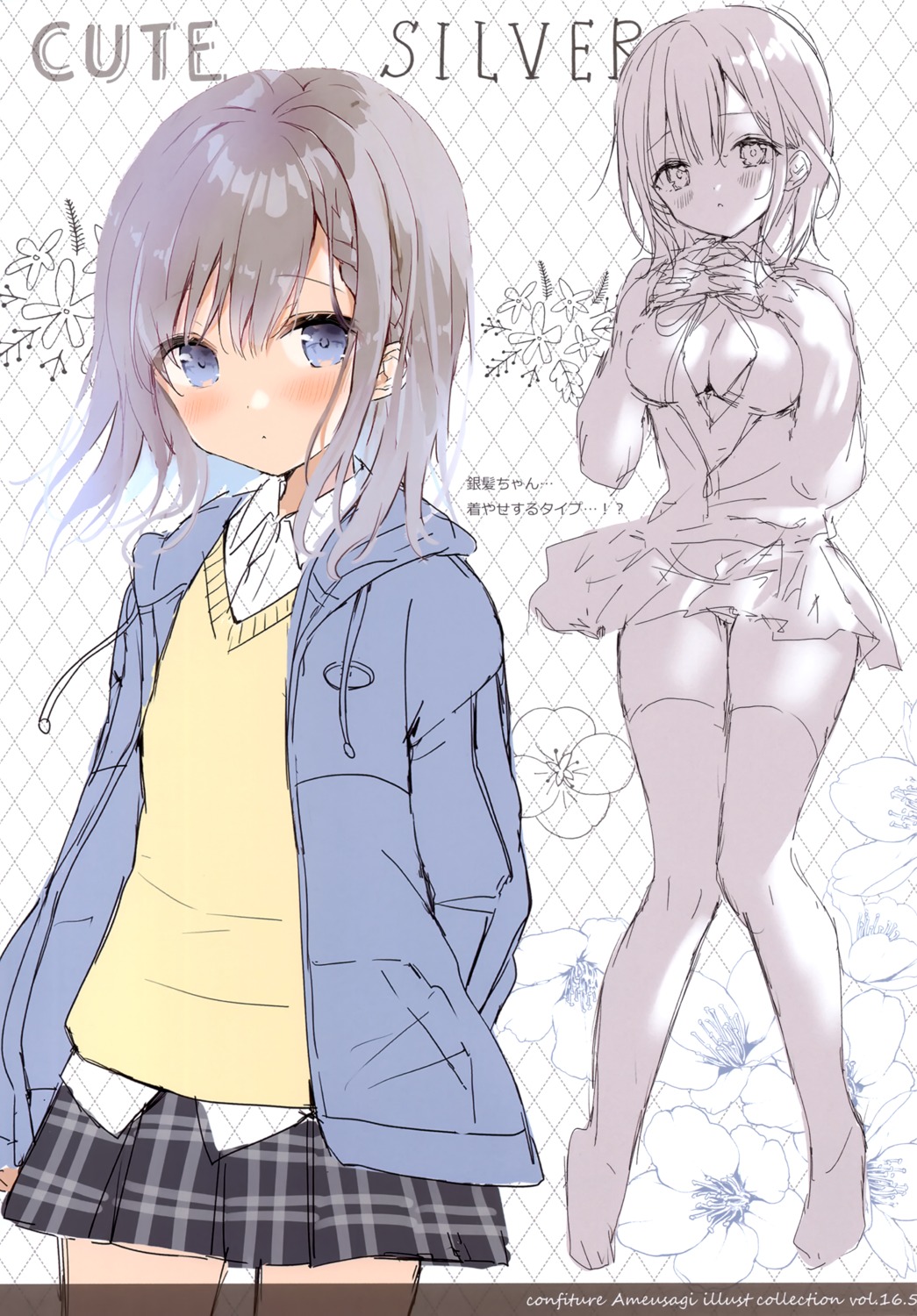 ame_usagi, amedama_con, bra, mio_(amedama_con), open_shirt, pantsu, seifuku, sketch