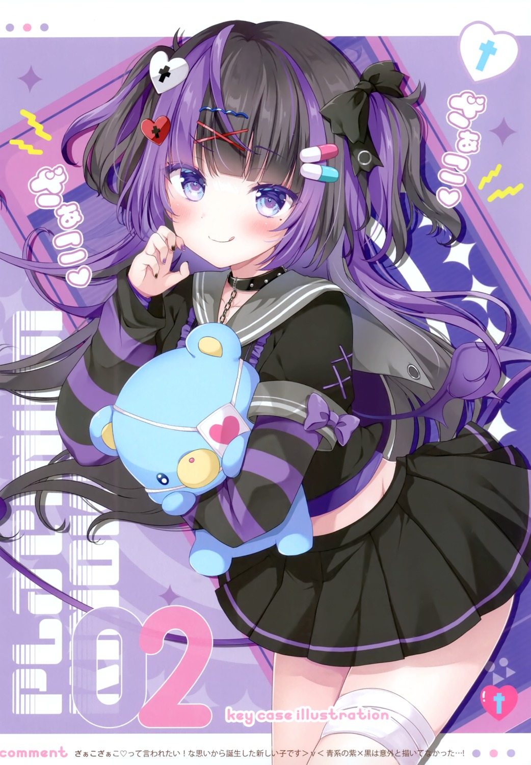 bandages, devil, picpicgram, platinum_kinoko, seifuku, skirt_lift, tail, wings