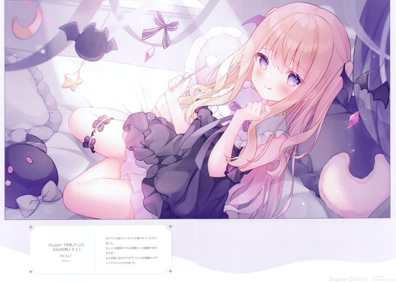 dress, garter, gothic_lolita, lolita_fashion, mersugar, omochi_monaka, re:act, tsukushi_aria