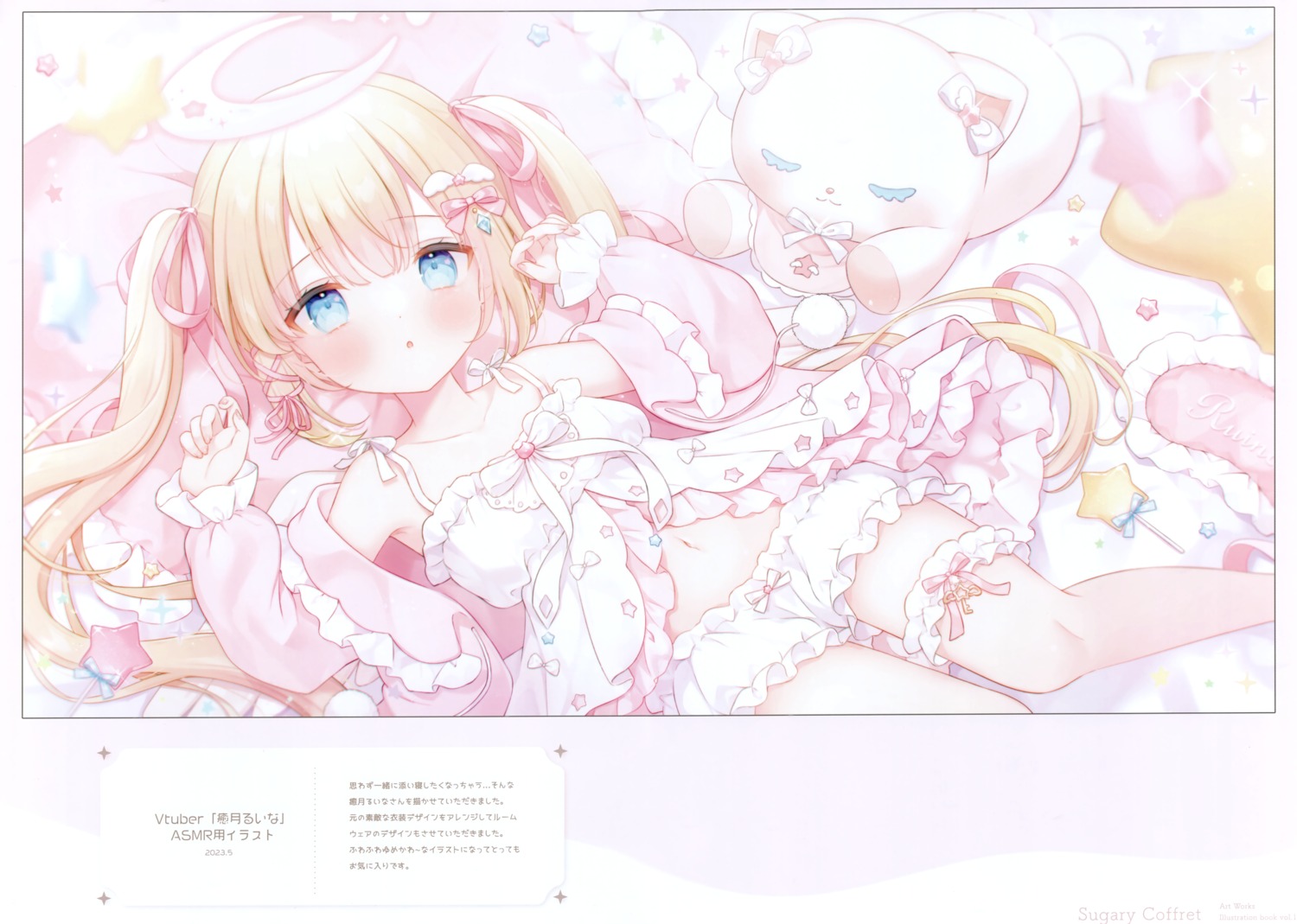 bloomers, garter, halo, indie_virtual_youtuber, lingerie, mersugar, omochi_monaka, pajama, yuzuki_ruina