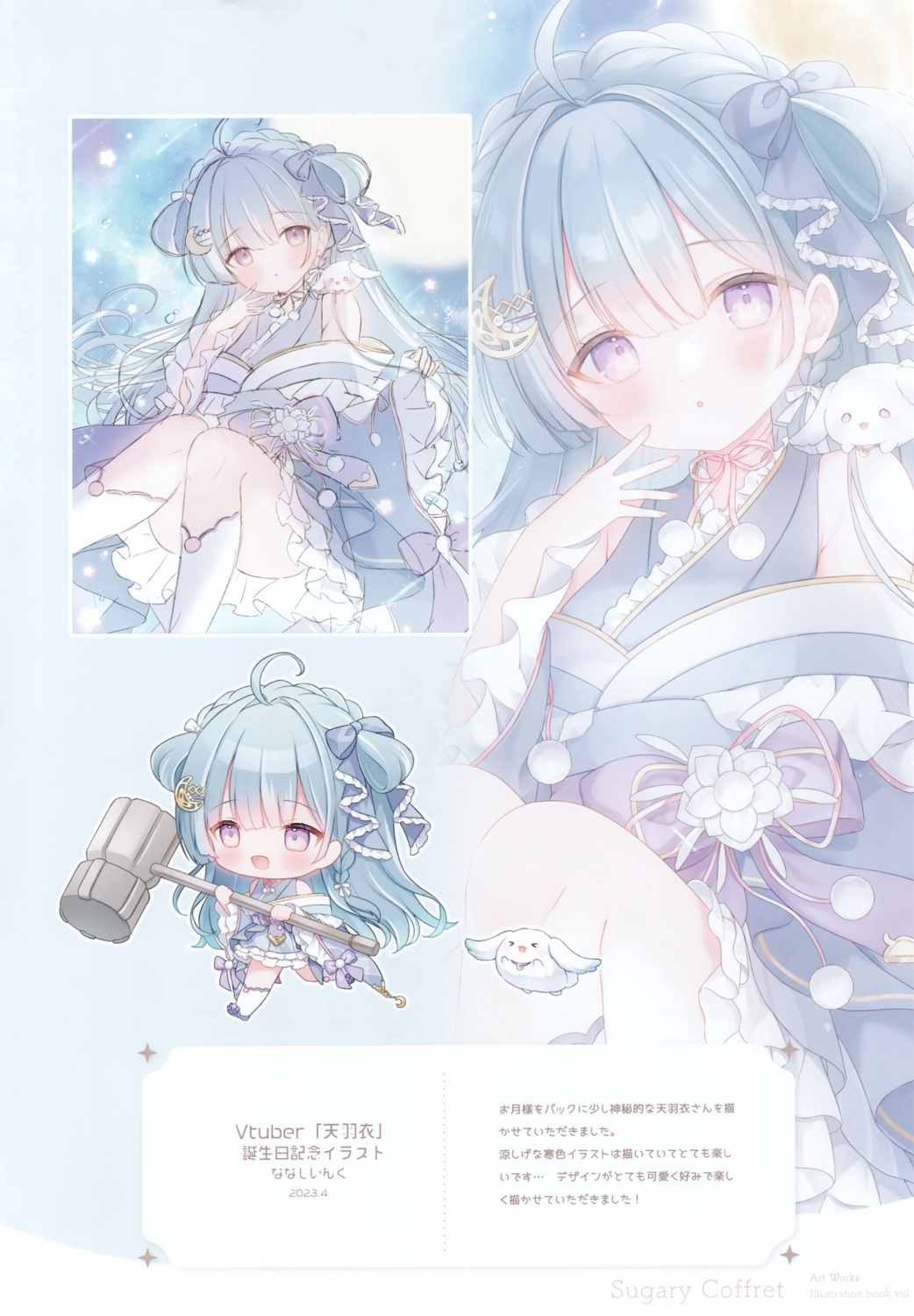 amaui, chibi, lolita_fashion, mersugar, nanashi_inc., omochi_monaka, sketch, skirt_lift