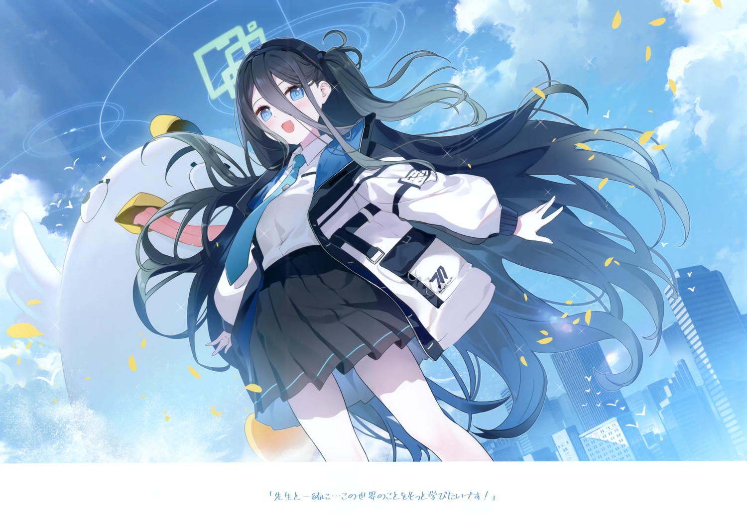 blue_archive, halo, kita_(kitairoha), sandrop, seifuku, tendou_aris