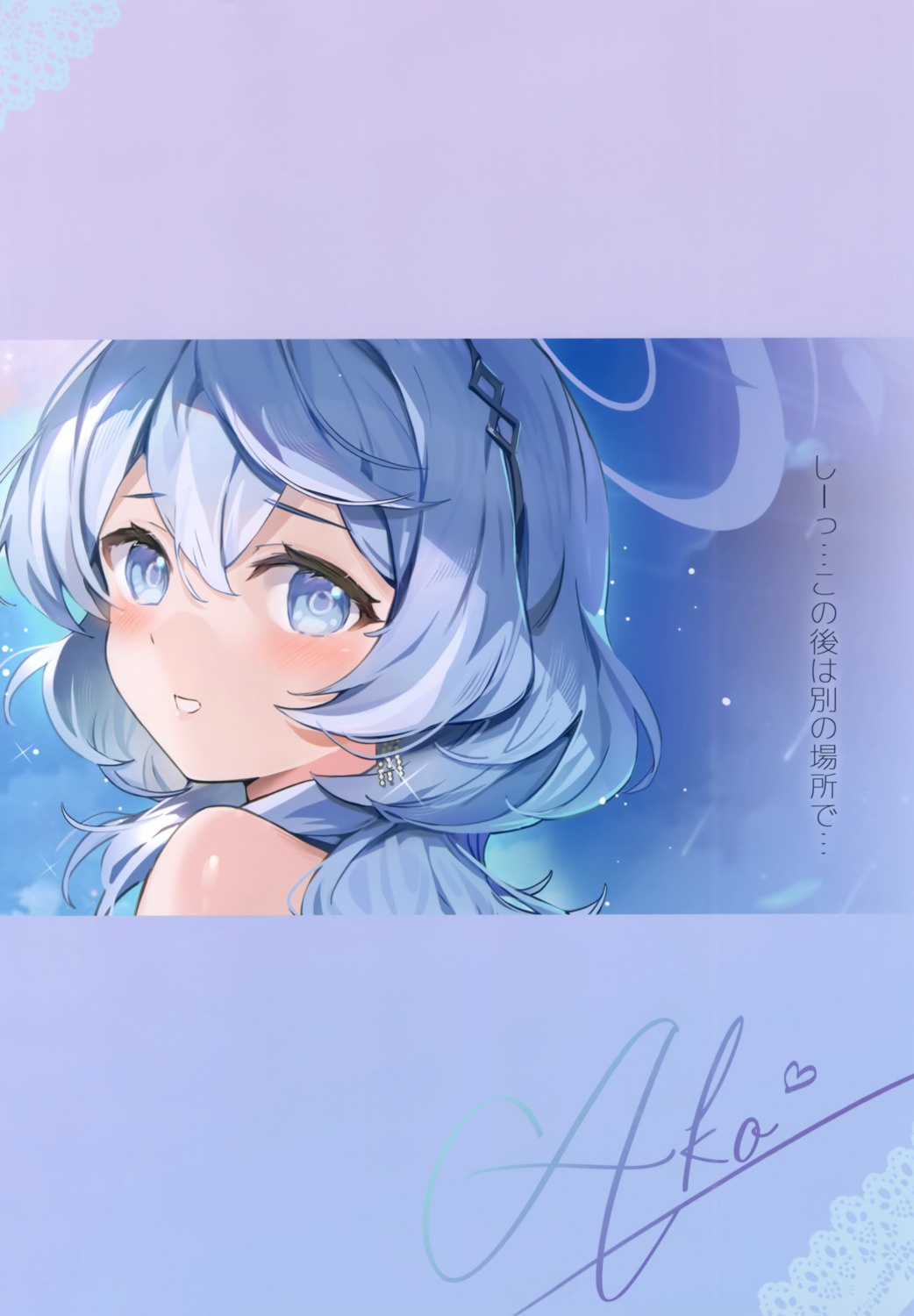 amau_ako, blue_archive, halo, kita_(kitairoha), sandrop