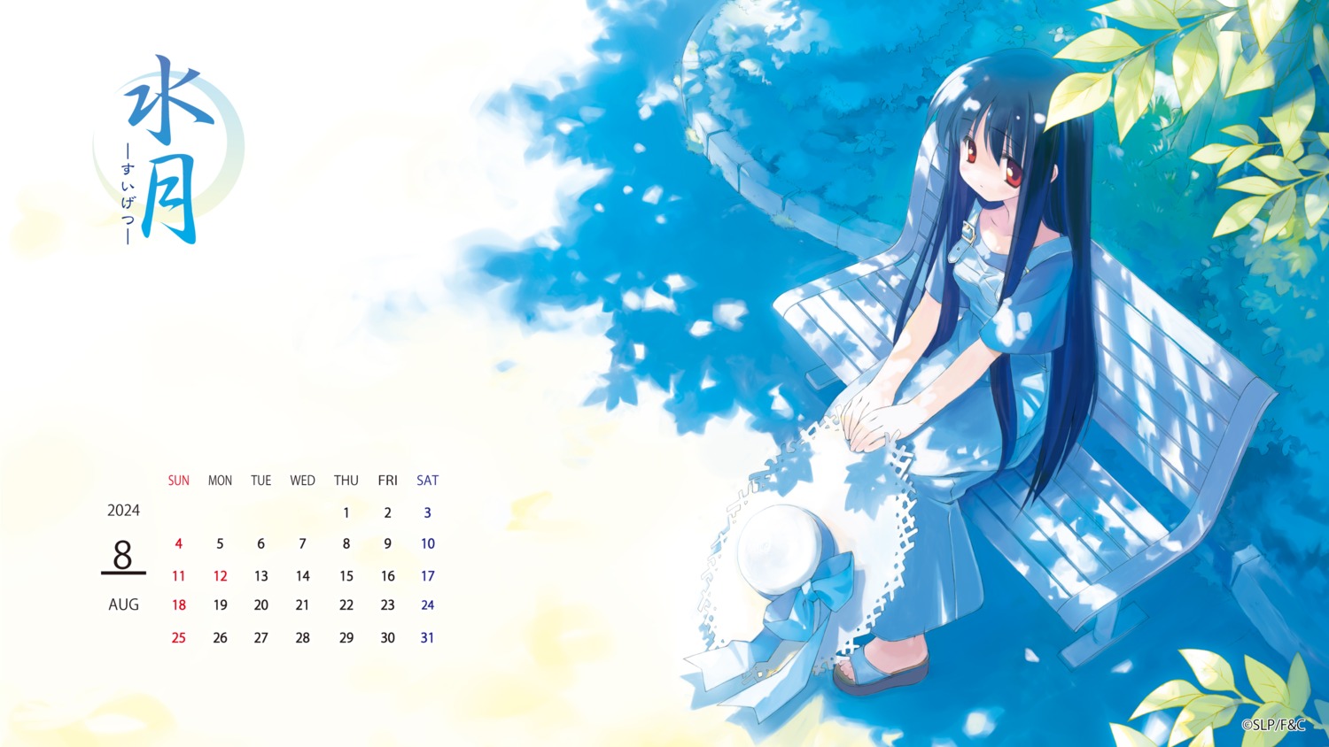 calendar, dress, f&c, gayarou, makino_nanami, suigetsu