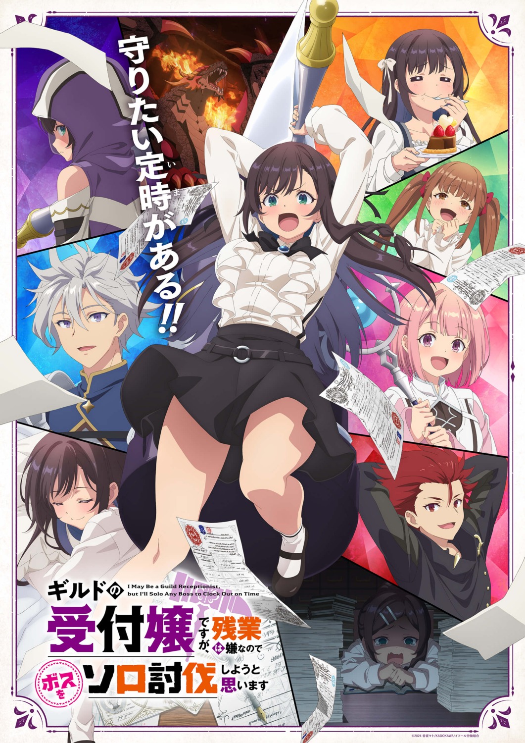 alina_clover, armor, cream, guild_no_uketsukejou_desuga_zangyou_wa_iya_nanode_boss_wo_solo_toubatsu_shiyouto_omoimasu, jade_scrade, laila_(girumasu), lowe_losblender, lululee_ashford